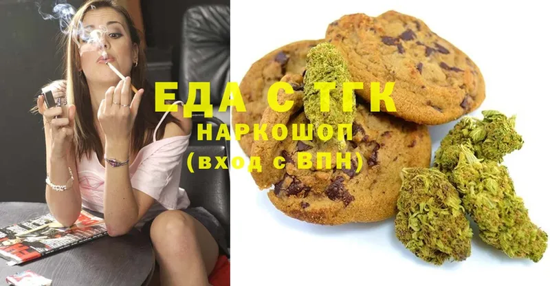 даркнет сайт  Белоярский  Canna-Cookies конопля 