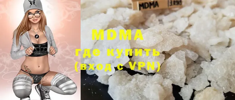 kraken сайт  Белоярский  MDMA кристаллы 